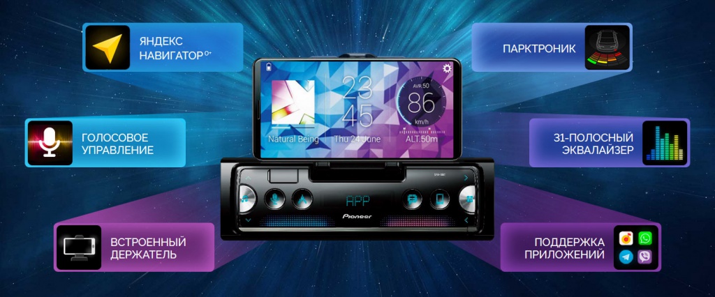 Pioneer SPH-10BT_8.jpg Pioneer SPH-10BT_8.jpg
